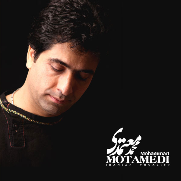 دانلود آهنگ رسید مژده